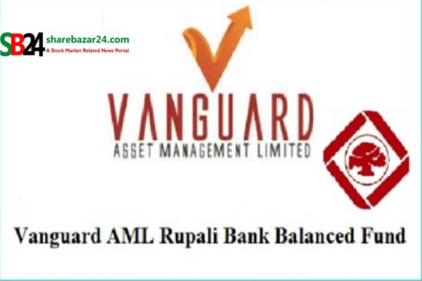 ভ্যানগার্ড এএমএল বিডি ফিন্যান্স মিউচ্যুয়াল ফান্ডের আর্থিক প্রতিবেদন প্রকাশ