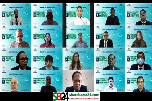 ওয়ালটনের ইজিএম সম্পন্ন