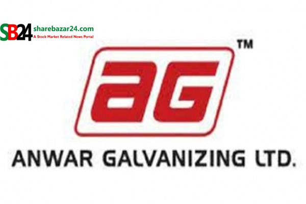 আনোয়ার গ্যালভানাইজিংয়ের আর্থিক প্রতিবেদন প্রকাশ