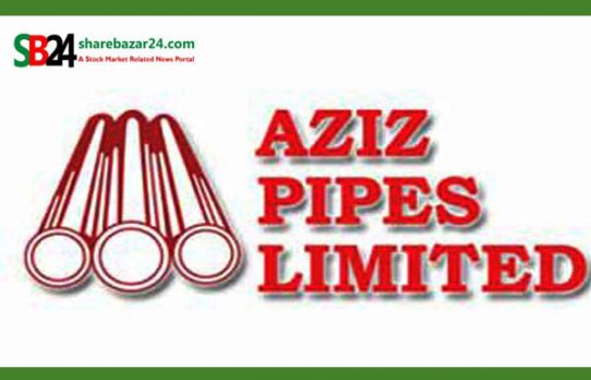 বিক্রি বাড়লেও লোকসান কাটাতে লড়ছে আজিজ পাইপস