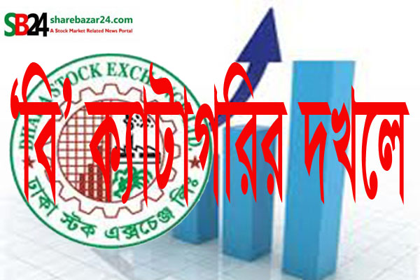 সাপ্তাহিক গেইনারের ৫০ শতাংশ ‘বি’ ক্যাটাগরির দখলে