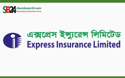 এক্সপ্রেস ইন্স্যুরেন্সের তৃতীয় প্রান্তিক প্রকাশ