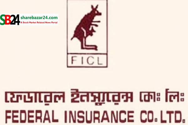 ফ্লোর স্পেস ক্রয় করবে ফেডারেল ইন্সুরেন্স