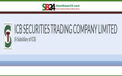 বাজারকে সাপোর্ট দিতে বিশেষ সুবিধা পাচ্ছে আইসিবি সিকিউরিটিজ