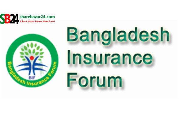 বীমা দাবি আদায়ের সিদ্ধান্ত
