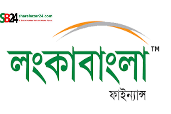 লংকাবাংলা ফিন্যান্সের ক্যাশ ডিভিডেন্ড প্রেরণ