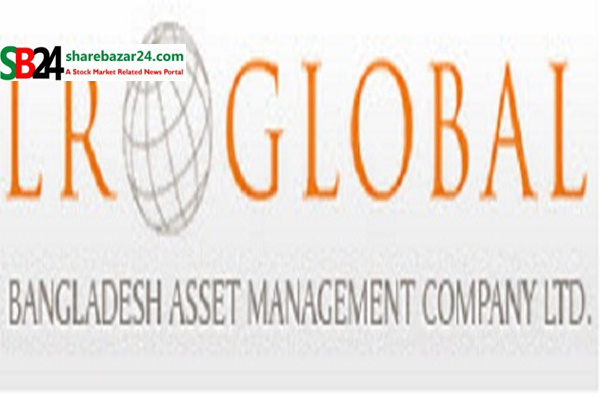 এলআর গ্লোবাল বাংলাদেশ মিউচ্যুয়াল ফান্ড ওয়ানের তৃতীয় প্রান্তিক প্রকাশ