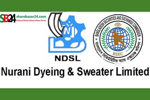 বিএসইসির ফৌজদারি মামলায় ফেঁসে যাচ্ছে নূরানী ডাইং