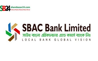 শেয়ারহোল্ডারদের হতাশ করল এসবিএসি ব্যাংক