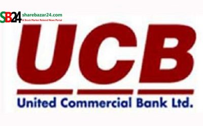 ইউসিবির স্টক ডিভিডেন্ড জমা