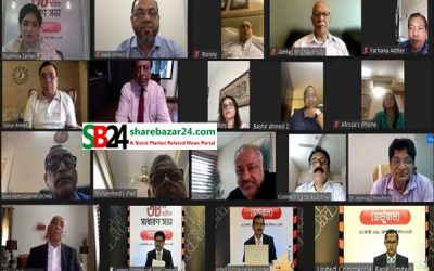 বিনিয়োগকারী ও গ্রাহকদের স্বার্থে কাজ করা হবে : ইউসিবির চেয়ারম্যান