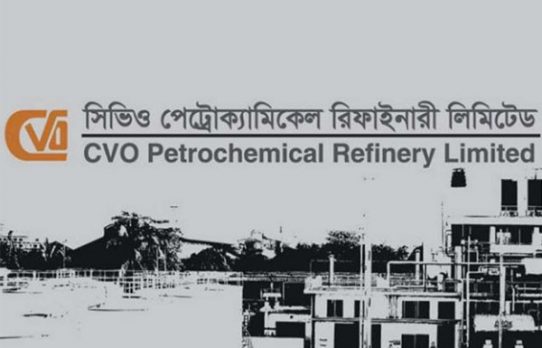 অনলাইন সংবাদ নিয়ে ডিএসইকে বিস্তারিত ব্যাখ্যা দিলো সিভিও পেট্রোকেমিক্যাল