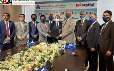 ফার্স্ট সিকিউরিটি ব্যাংকের রাইটের ইস্যু ম্যানেজারের দায়িত্বে বিডি ক্যাপিটাল