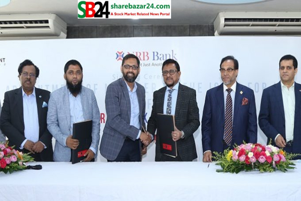 ২ প্রতিষ্ঠানকে এনআরবি ব্যাংকের আইপিও ইস্যু ম্যানেজার নিয়োগ