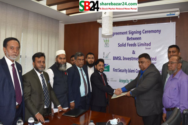 শেয়ারবাজারে আসতে চায় সলিড ফিড