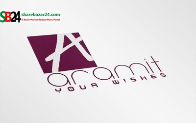 আরমিটের ডিভিডেন্ড ঘোষণা