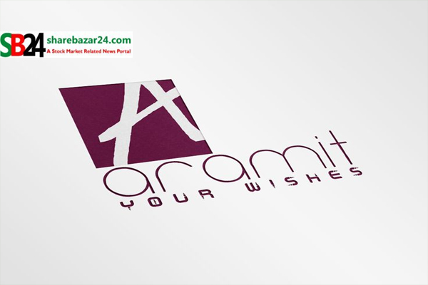 আরমিটের ডিভিডেন্ড ঘোষণা