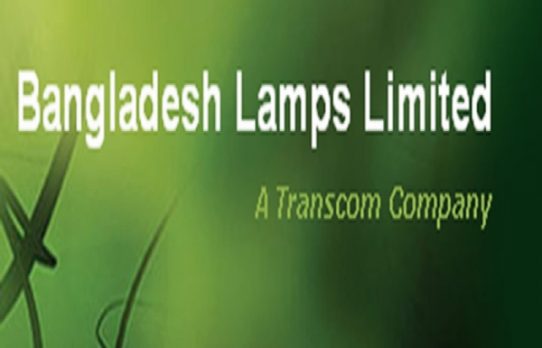 তৃতীয় প্রান্তিকের ইপিএস প্রকাশ করবে বাংলাদেশ ল্যাম্পস