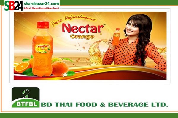 বিডি থাই ফুডের আইপিও’র অর্থ ব্যবহারে পরিবর্তন আসছে