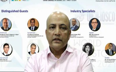 মিউচ্যুয়াল ফান্ডের মাধ্যমে বিনিয়োগ করা সবচেয়ে নিরাপদ : ড. হাসান ইমাম