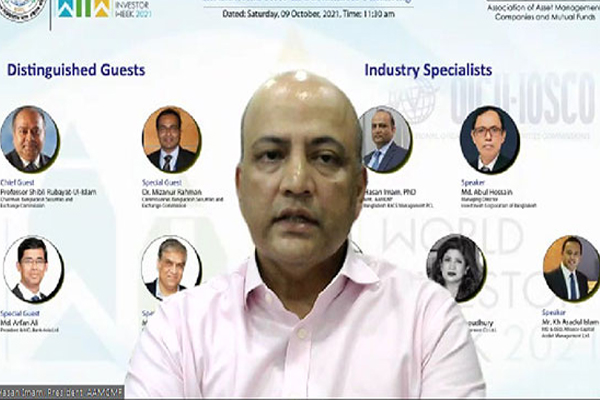 মিউচ্যুয়াল ফান্ডের মাধ্যমে বিনিয়োগ করা সবচেয়ে নিরাপদ : ড. হাসান ইমাম