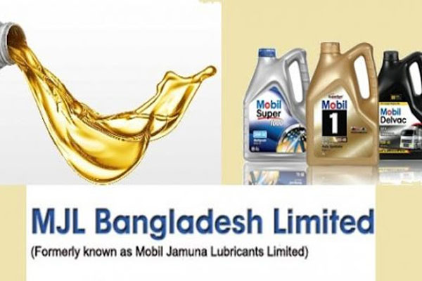 মবিল যমুনার বোর্ড সভার তারিখ নির্ধারণ