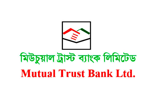 মিউচ্যুয়াল ট্রাস্ট ব্যাংকের আর্থিক প্রতিবেদন প্রকাশ