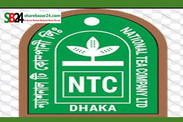 ন্যাশনাল টি কোম্পানির প্রথম প্রান্তিক প্রকাশ