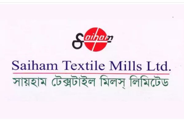 আয় ও ক্যাশ ফ্লো বেড়ে সায়হাম টেক্সটাইলের ডিভিডেন্ড ঘোষণা