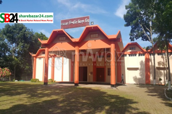 সাফকো স্পিনিংয়ের ডিভিডেন্ড ঘোষণা