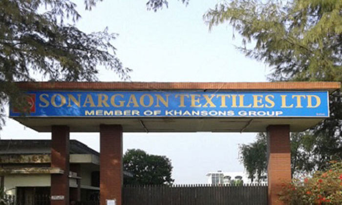 সোনারগাঁও টেক্সটাইলসের আর্থিক প্রতিবেদন প্রকাশ