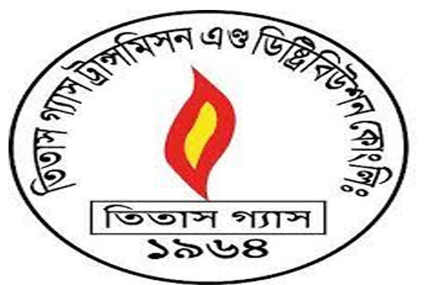 তিতাস গ্যাসের আর্থিক প্রতিবেদন প্রকাশ