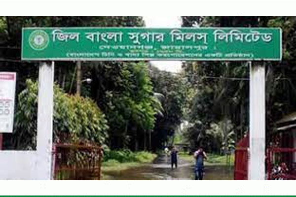 এবারও বিনিয়োগকারীদের নিরাশ করল জিলবাংলা সুগার