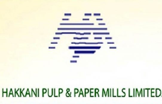 অপারেটিং ব্যয় কমে হাক্কানি পাল্পের আর্থিক সূচকে ইতিবাচক প্রবণতা
