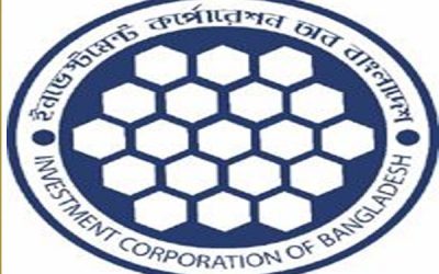 আইসিবির ১০ শতাংশ ডিভিডেন্ড ঘোষণা