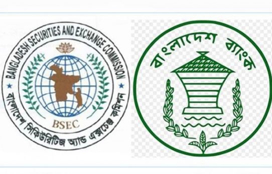 অবসায়ন প্রক্রিয়ায় বিনিয়োগকারীদের সুরক্ষায় ১০ দফা প্রস্তাব