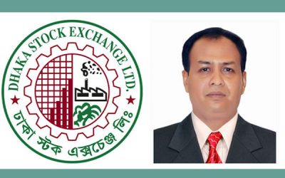 ডিএসইর পরিচালক হলেন শরীফ আনোয়ার হোসেন
