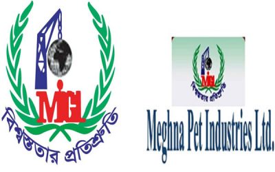 মেঘনা পেটের বোর্ড সভার তারিখ নির্ধারণ