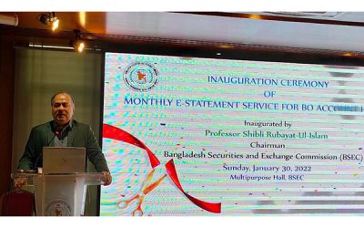 বিনিয়োগকারীদেরকে নিয়মিত স্টেটমেন্ট পাঠাবেন : সিডিবিএলকে বিএসইসি চেয়ারম্যান