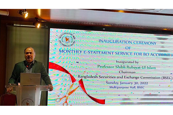 বিনিয়োগকারীদেরকে নিয়মিত স্টেটমেন্ট পাঠাবেন : সিডিবিএলকে বিএসইসি চেয়ারম্যান