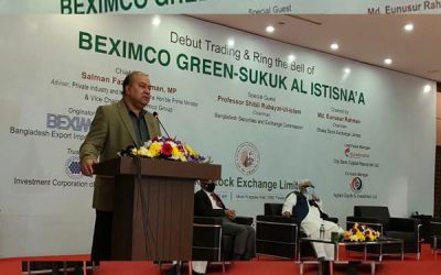 অর্থনীতিকে যে স্বপ্ন নিয়ে আমরা এগিয়ে যাচ্ছি সেটা বাস্তবায়িত হবে : বিএসইসি চেয়্যারম্যান