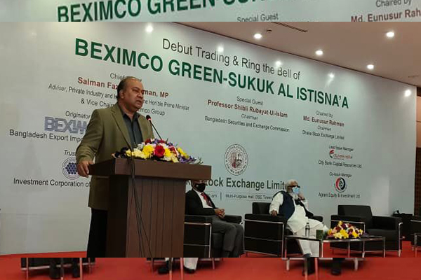 অর্থনীতিকে যে স্বপ্ন নিয়ে আমরা এগিয়ে যাচ্ছি সেটা বাস্তবায়িত হবে : বিএসইসি চেয়্যারম্যান