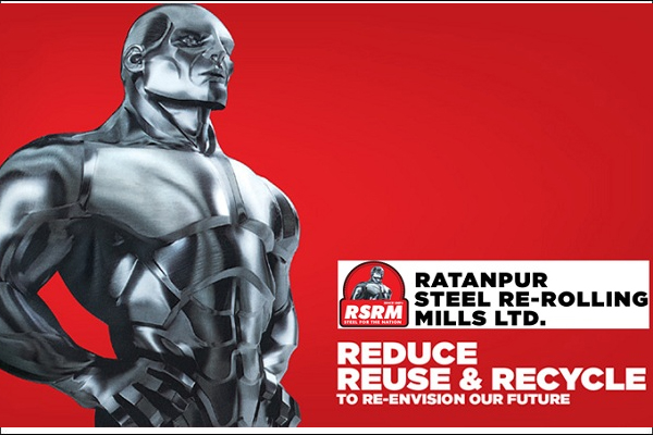 অর্থপাচার ও অনিয়মের অভিযোগে তদন্তের আওতায় আরএসআরএম