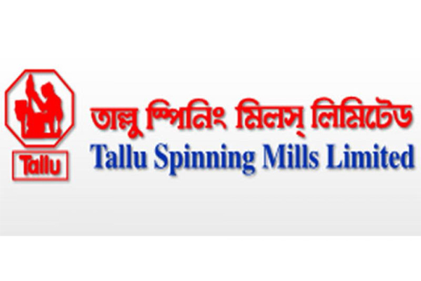 ডিভিডেন্ড না দেয়ার ঘোষণা তাল্লু স্পিনিংয়ের