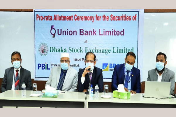 শেয়ার বরাদ্দ পেয়েছে ইউনিয়ন ব্যাংকের আবেদনকারীরা