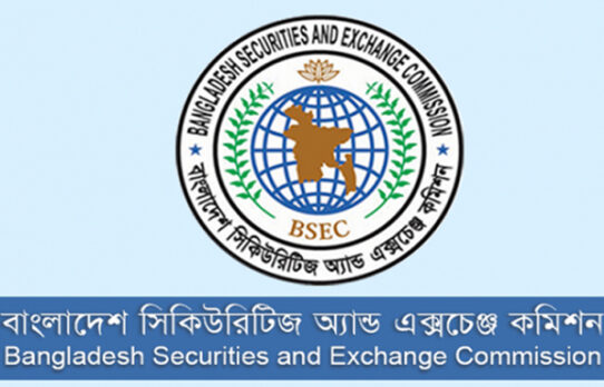 ইক্যুইটি ৫০ শতাংশের নিচে নামলেই নোটিশ ছাড়াই শেয়ার বিক্রি করতে পারবে মার্জিন অর্থায়নকারীরা