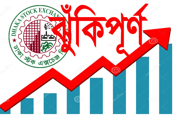 দর বৃদ্ধির শীর্ষ দশে ঝুঁকিপূর্ণ ৩ কোম্পানি