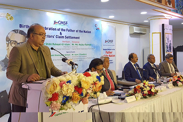 ৩১ মার্চের পরে কমিশন আরো কঠোর হবে : বিএসইসি চেয়ারম্যান