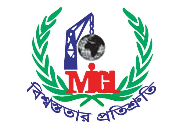 মেঘনা কনডেন্স মিল্কের বোর্ড সভার তারিখ নির্ধারণ