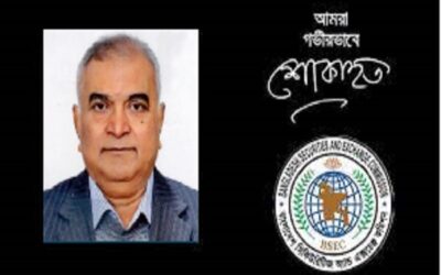 ডিএসইর পরিচালক হাবিবুল্লাহ বাহারের ইন্তেকাল